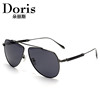 Men's design fashionable trend sunglasses