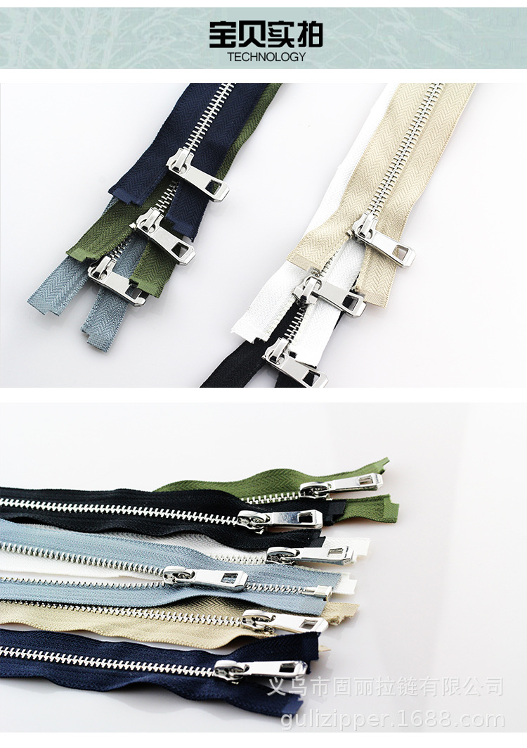 金属拉链白金4.jpg