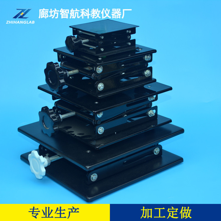 LJ480-250 黑色喷涂升降台 250*250mm