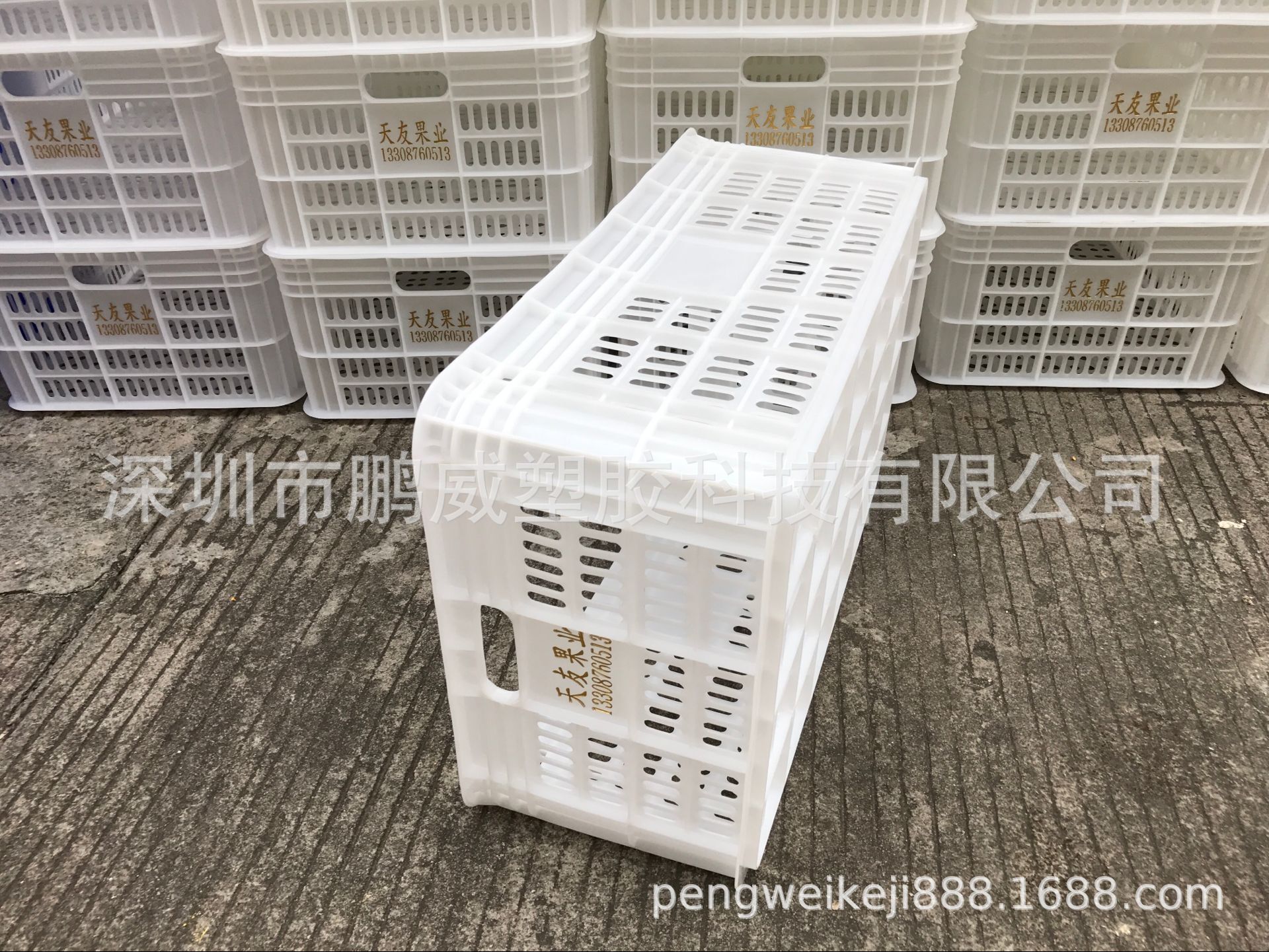 鹏威新料磨具生产白色周转筐 实用型加厚收纳筐 果蔬配送周转萝