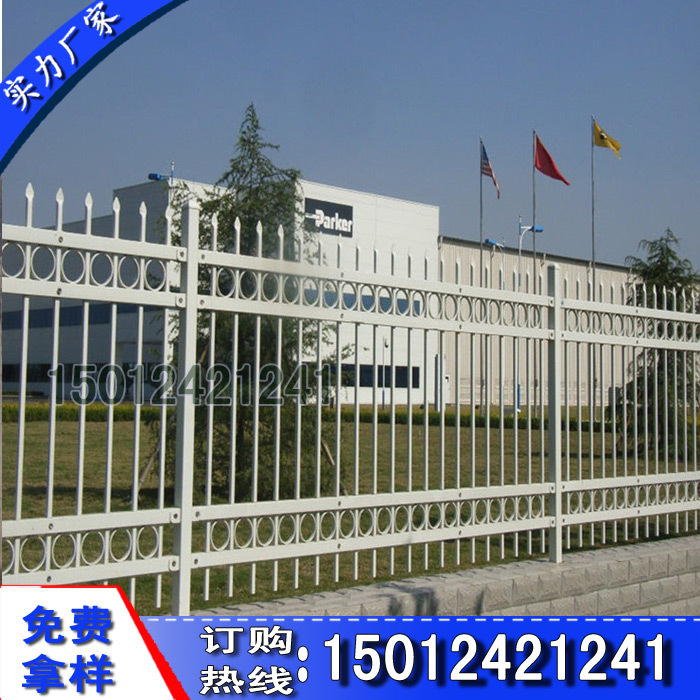 围墙锌钢栅栏