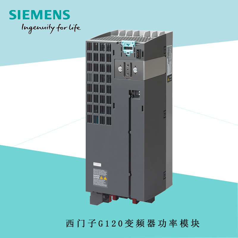 全新原装6SL3210-1PE23-3UL0西门子G120变频器功率模块15KW 380V-阿里巴巴