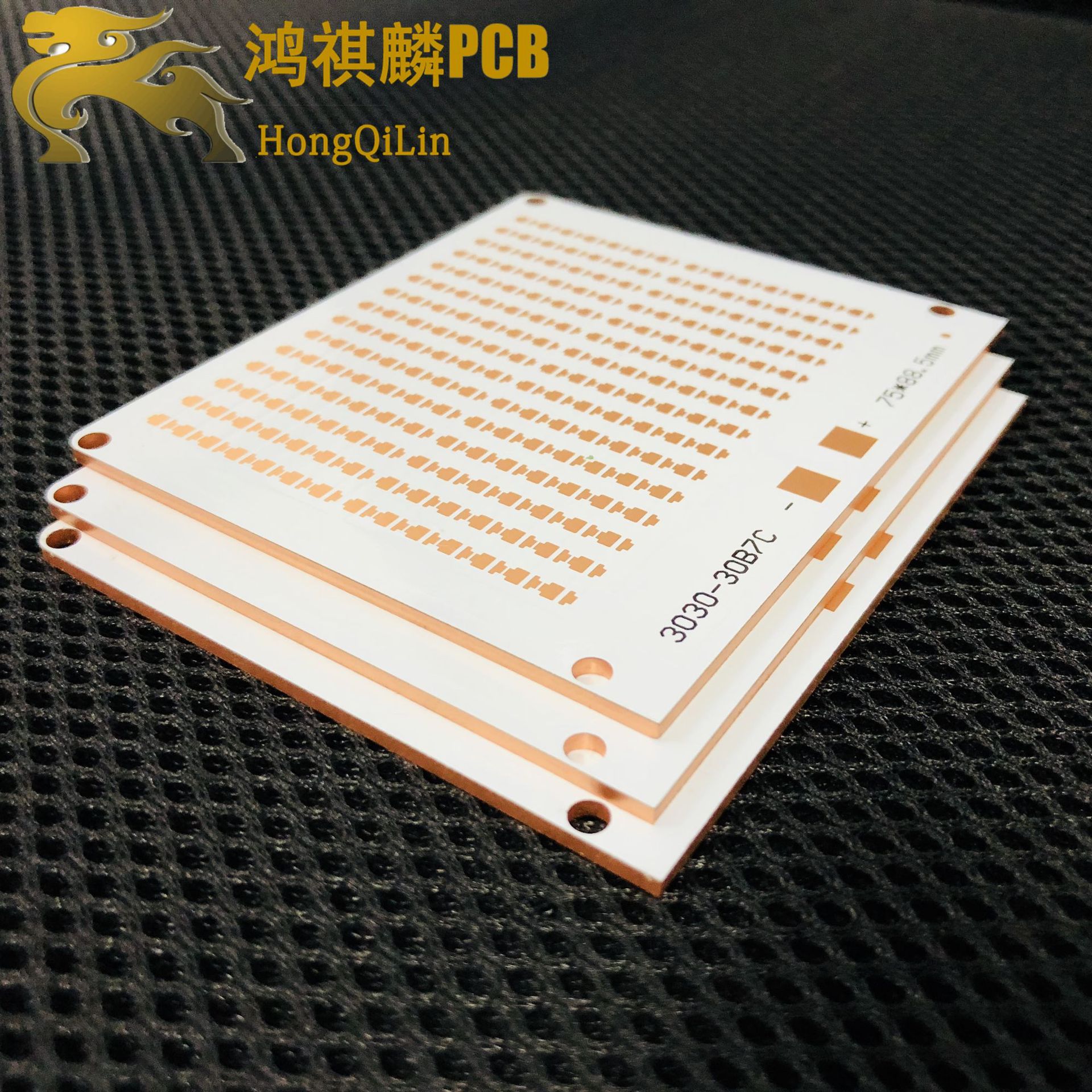 深圳高导热铜基板厂家鸿祺麟科技热电分离工艺沉金焊盘曝光工艺板