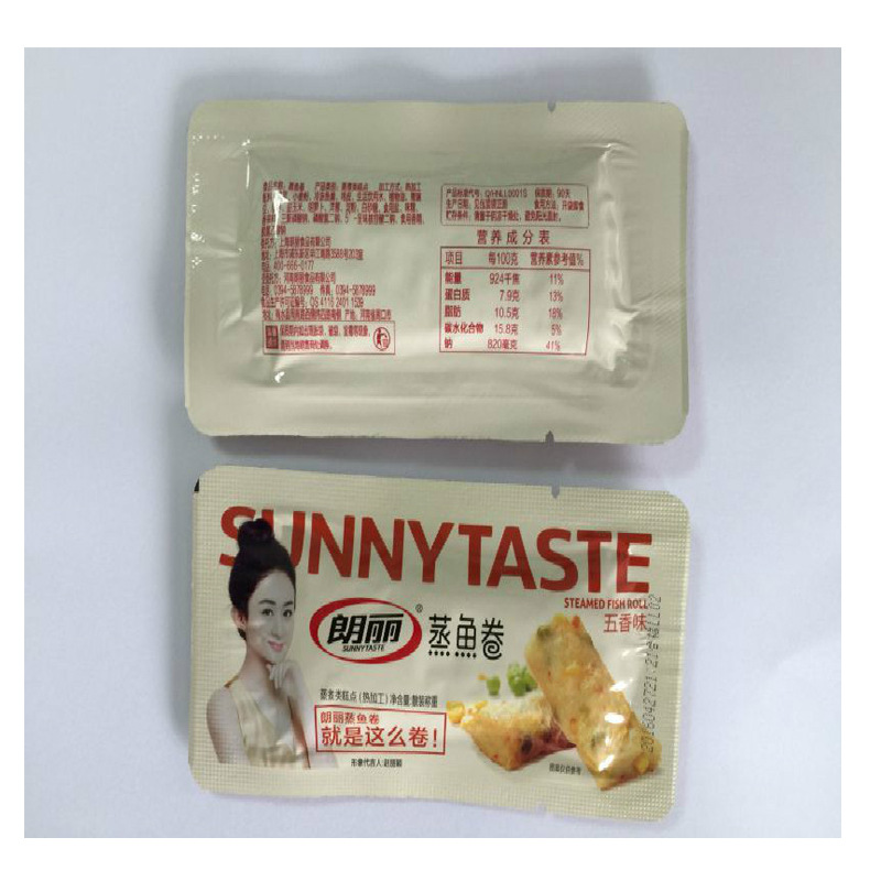 DRZ-420铝箔封口膜全自动真空包装机 真空机规格全包邮