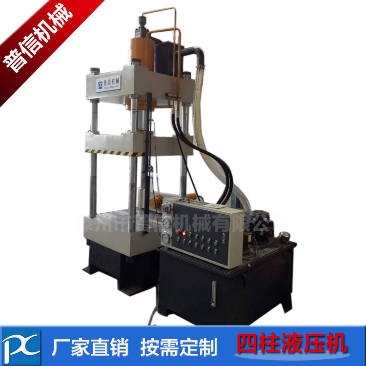 直供汽车内饰成型机 150T金属拉伸成型油压机 150吨四柱液压机