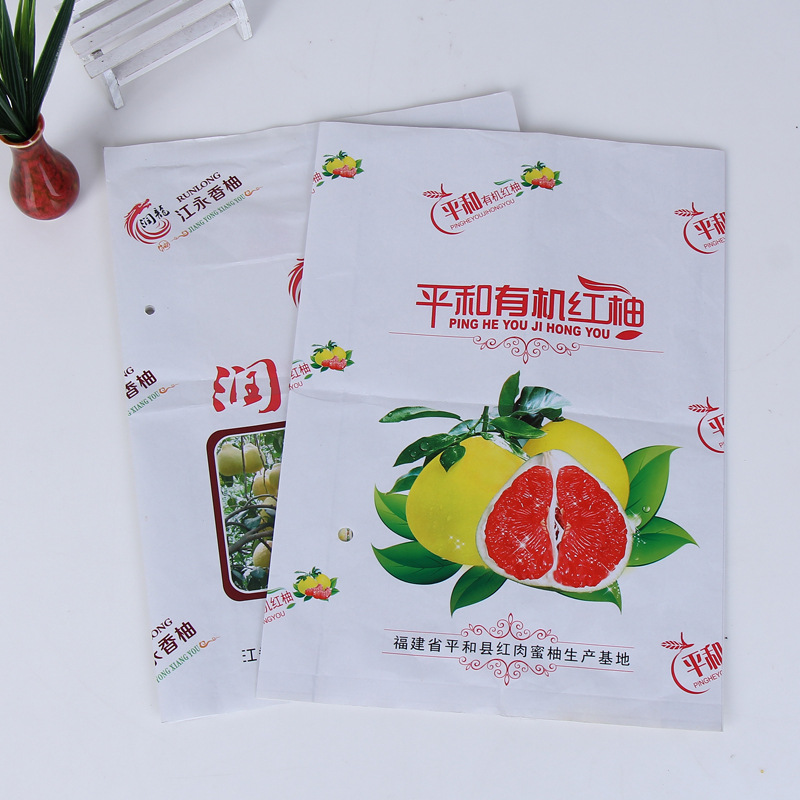 供应柚子三边封包装袋 专业设计彩色精品内镀铝塑料袋 价格公道