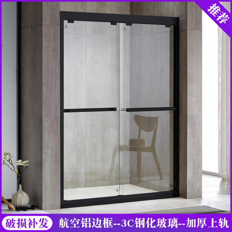 淋浴房隔断浴室玻璃门卫生间干湿分离沐浴屏雨双活动一字屏风移门|ms