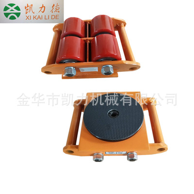 定向6吨万向搬运小坦克起重物移位机器地牛地坦克车铁乌龟出口|ms