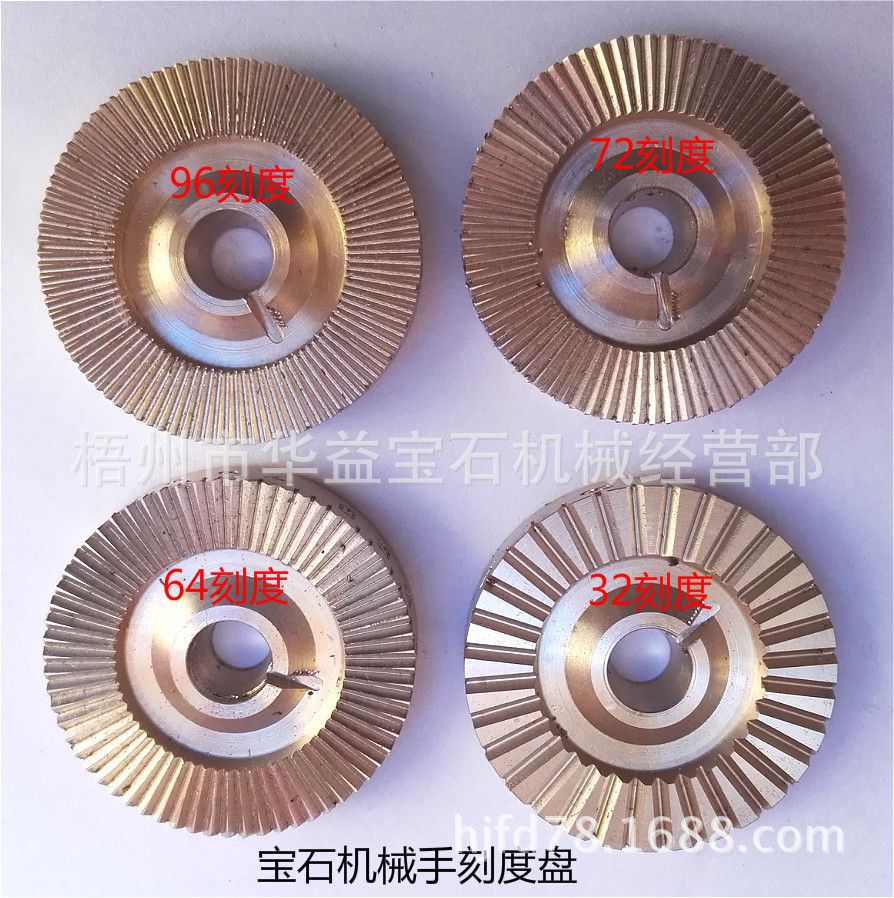 Gem manipulador dial de la joyería ángulo de procesamiento de la máquina manipulador Placa de indexación 32 64 72 80 96