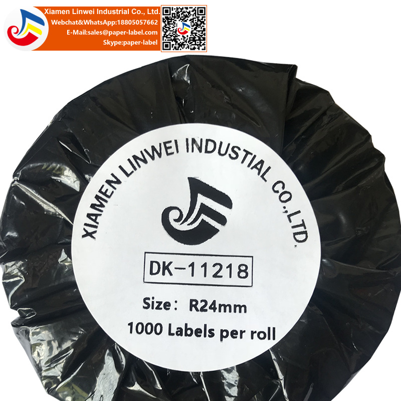 适用于兄弟打印机DK-11218标签24mm*24mm*1000热敏不干胶标签