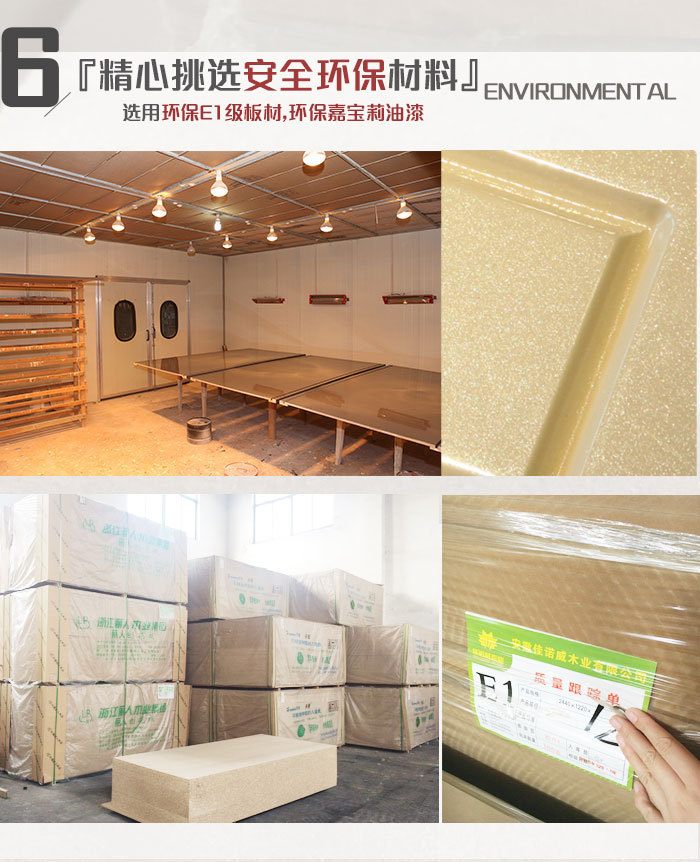 九大優(yōu)勢虞文青修改2_07