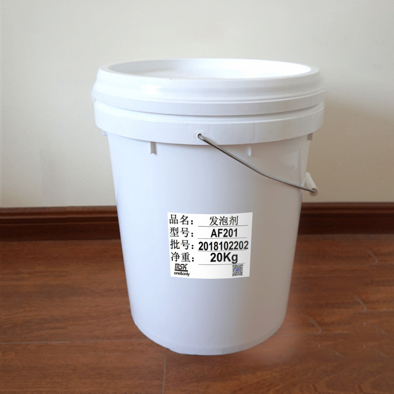 MSK 发泡剂AF201 发泡胶专用发泡剂 与双二四体系合用