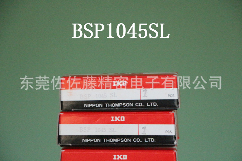 IKO BSP2060SL BSP2070SL【日本进口】