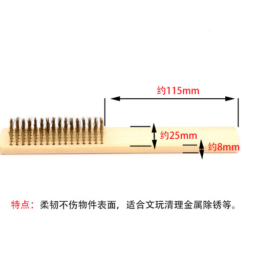 Wooden handle wire brush Wenwan olive stone carved Rudraksha cleaning and maintenance brush metal brush copper wire brush