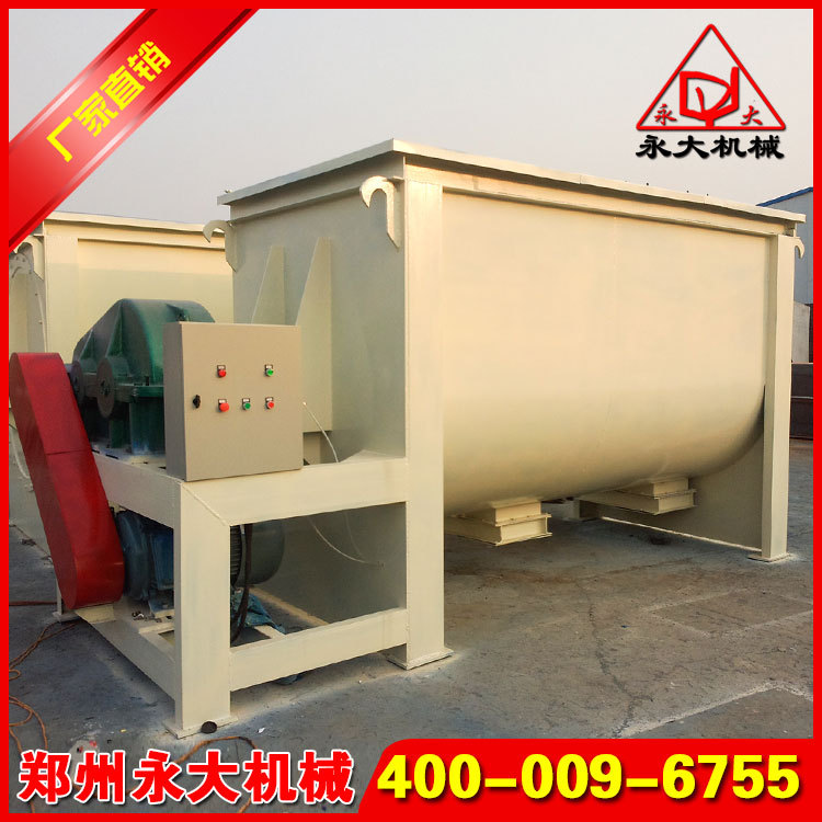 10T自动卸料卧式单轴螺带搅拌机