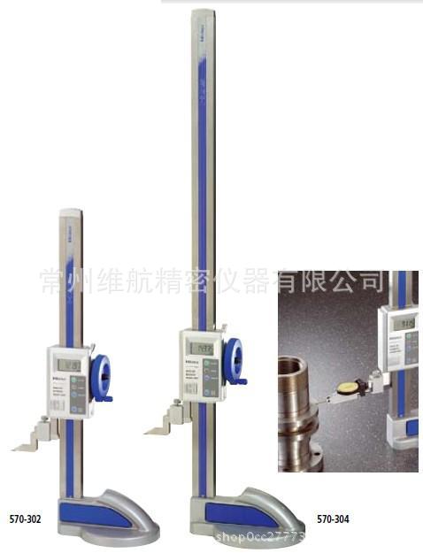 常州维航精密仪器供应三丰带表高度规型号192-130  量程0-300MM