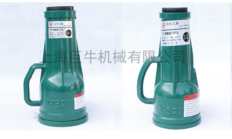 螺旋千斤顶-详情_11.jpg