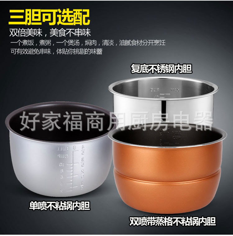 【一件代发】批发通用电压力锅内胆不粘锅内锅胆2L2.8L4L5L6L8L升