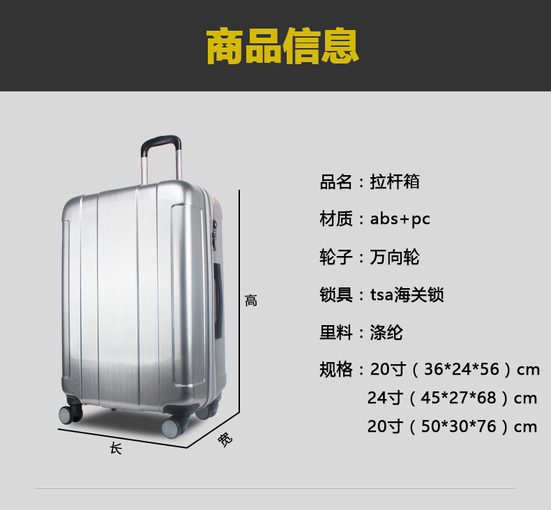奧維拉箱包