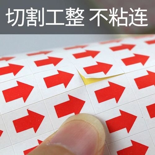 Custom made red arrow clothing rework label, defective arrow indicator label, printing of self-adhesive labels