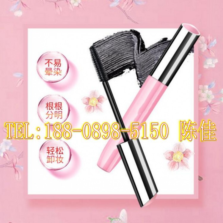 浓密+纤长睫毛膏专业加工_conew1