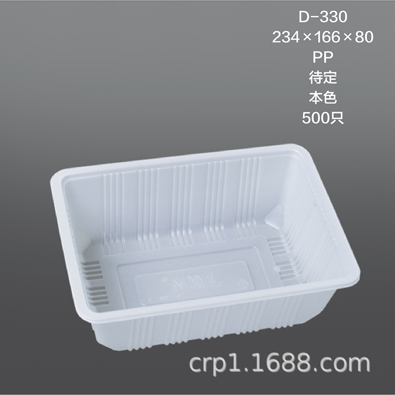 一次性生鲜食品托盘/牛肉托盘/高档冷鲜肉托盘/蔬菜包装盒