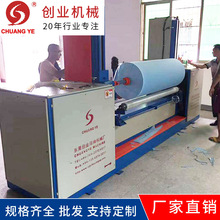 海綿機械設備直銷海綿發泡機 數控海綿圓切機高精度高壓發泡機