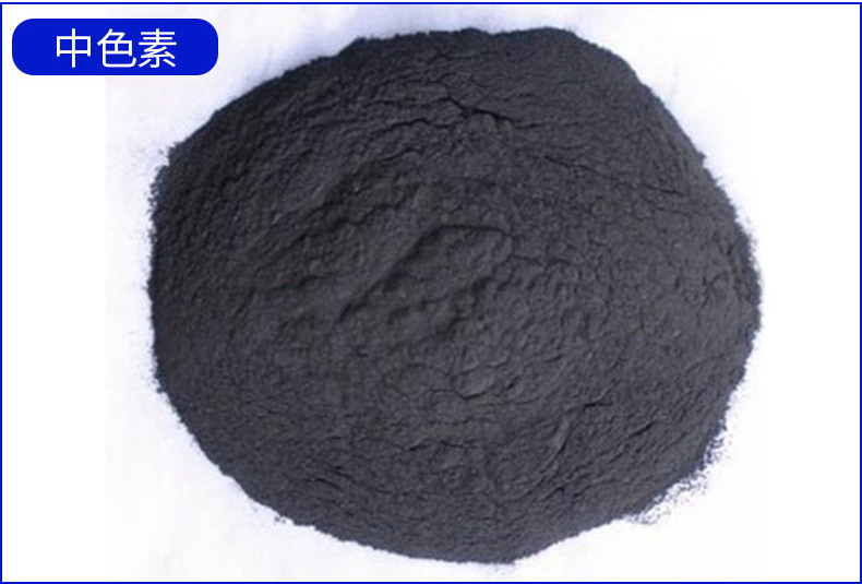 高色素碳黑涂料碳黑印刷油墨低粘度易分散高色素炭黑批发-阿里巴巴