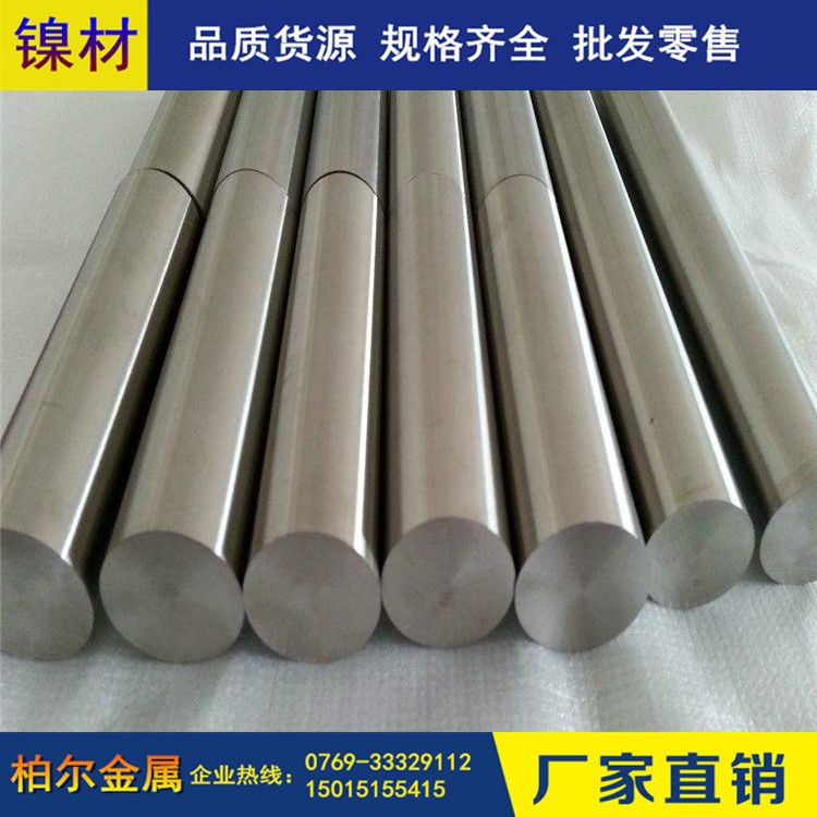供应优质：1J46镍铁合金带 导磁性高1J46软磁合金棒 高膨胀系数