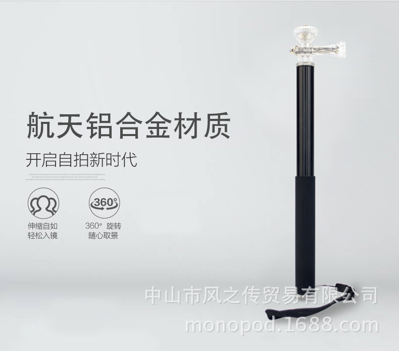 Bâton selfie en Alliage d aluminium - Ref 3386278 Image 25