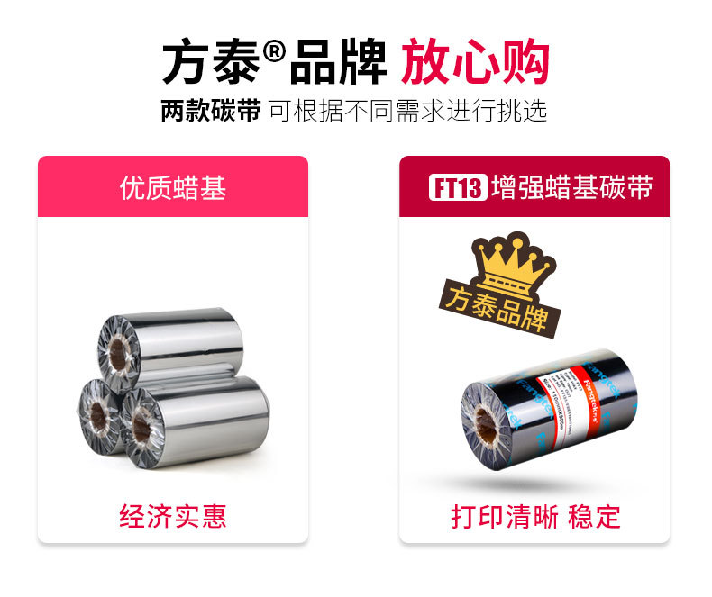 蜡基碳带-新详情改_03.jpg