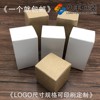 Packaging manufacturer specializes in the production of spot cowhide carton gift box universal packaging box square orthodox carton