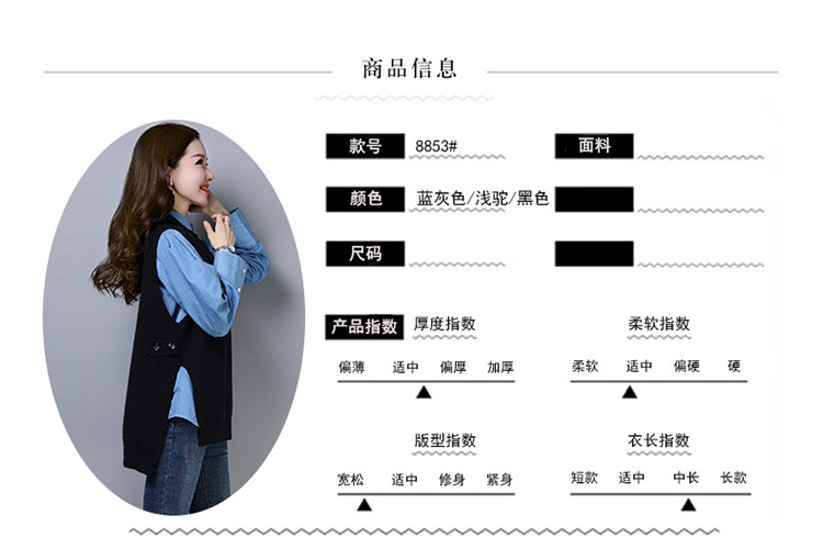 Gilet femme XIN YUROU en Tricot - Ref 3316676 Image 12