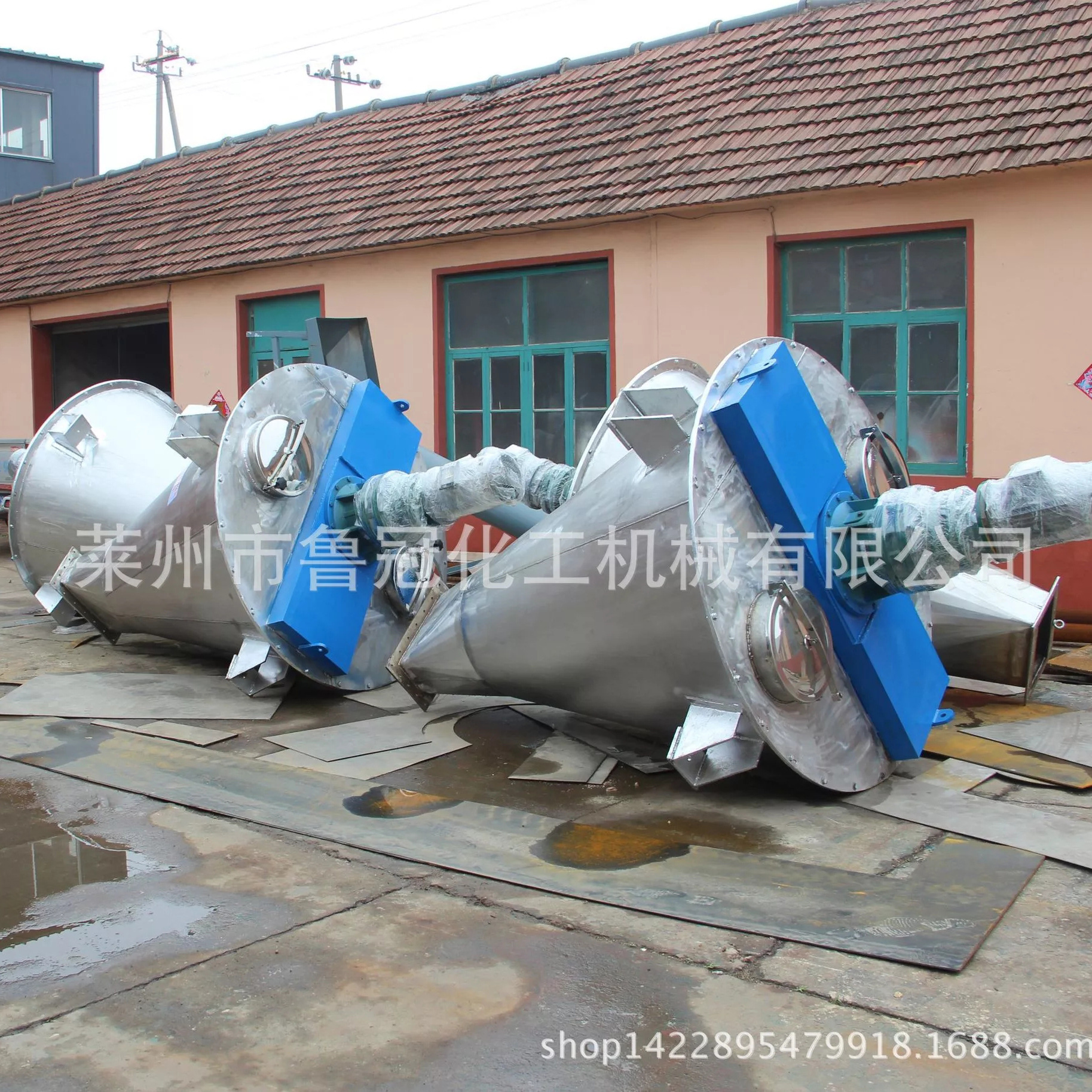 鲁冠供应不锈钢锥形混合机 食品粉体搅拌机 药品混合机