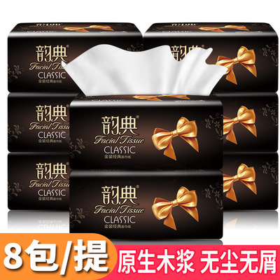 Yun Code Draw paper 8 Kleenex tissue wholesale Home napkin toilet paper Manufactor wholesale