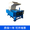 Manufactor supply Slow grinder Plastic grinder Guangdong Dongguan Plastic grinder