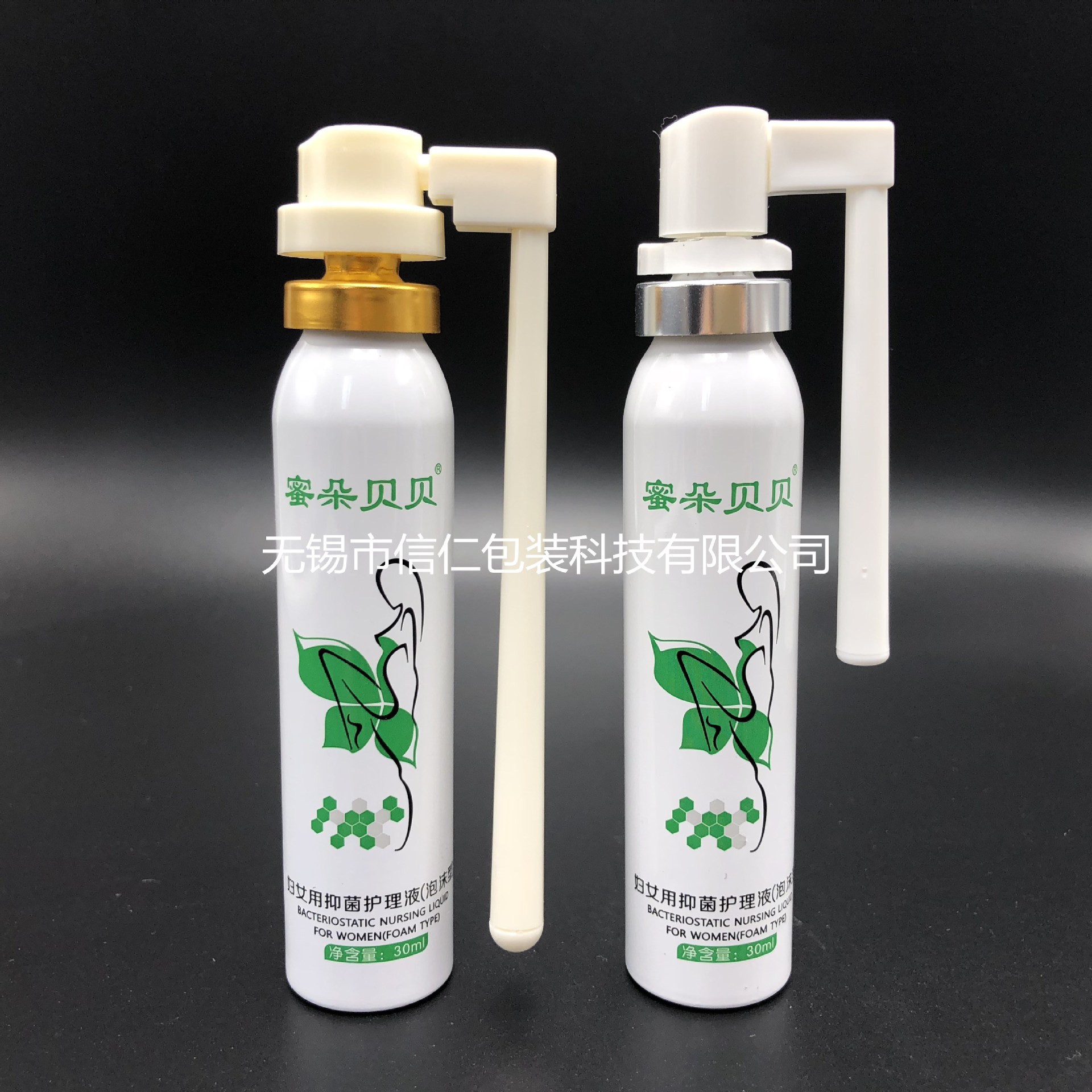 30ml毫升消毒抑菌喷雾剂铝罐|女性私密护理泡泡铝瓶