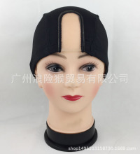 假发网帽 发网发套弹力发套补发网 韩国网帽 u型蕾丝 Wig Cap