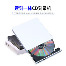  ̨ʽCDVD CD䛙C USB PӛһwCXͨ