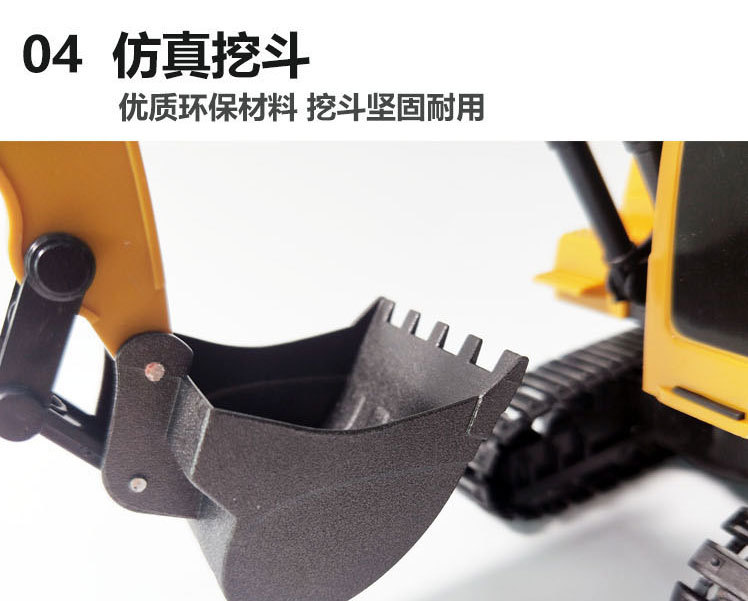 合金挖机详情_07