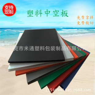 4mm��ɫ���o늼�Ӳ800g�пհ� ���o����ϼ�Ӳ�fͨ��