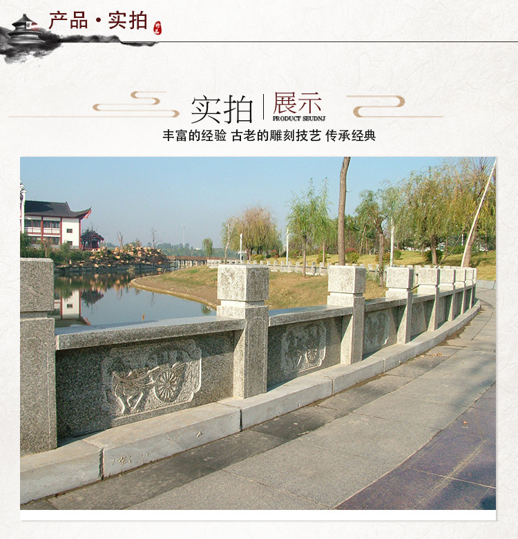 栏杆_06.jpg