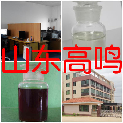 phytic acid Factory shipments phytic acid Large warehouse Fujian Province