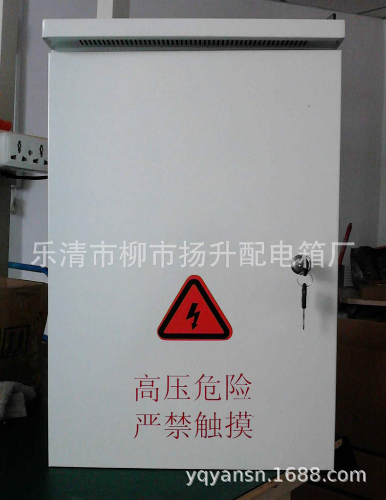 厂家供应户外防雨电气控制箱 户外加厚防雨箱 户外防雨箱定做