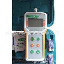 yʽPHӋPHB-1 ߀ԭλyx yʽӋ