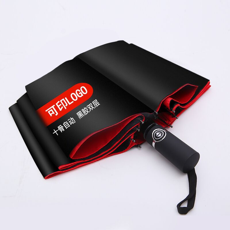 双层加大折叠遮阳伞广告LOGO订制黑胶太阳伞防晒男女十骨自动雨伞|ru