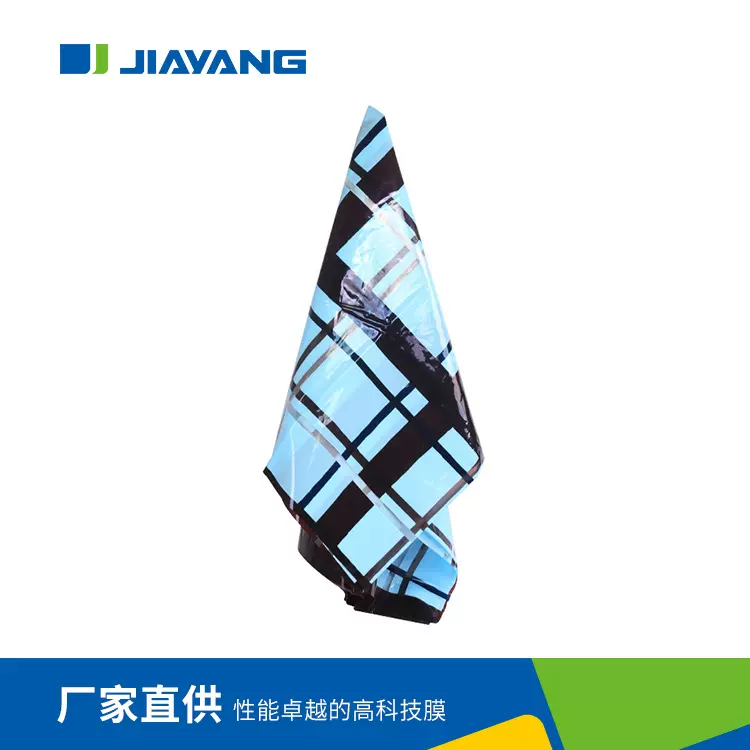 2018多功能TPU彩膜 TPU防水透气膜 TPU薄膜