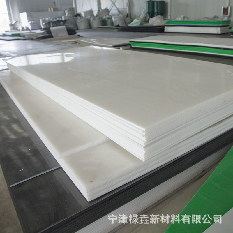 超高分子量聚乙烯板 耐磨高分子聚乙烯板 可定做