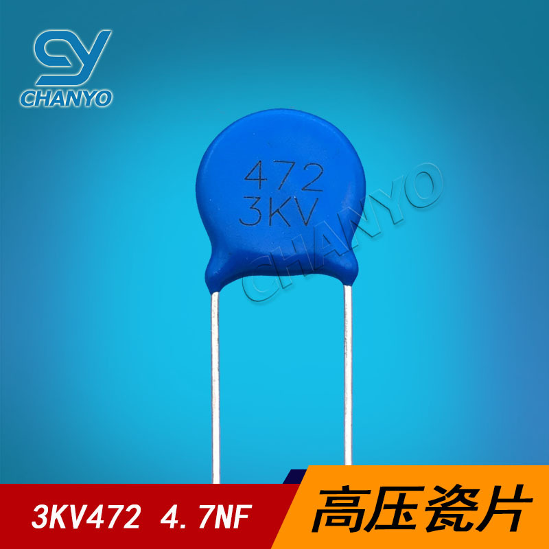 472/3KV 高压瓷片电容 3000V472M  4.7NF 全系列陶瓷电容器