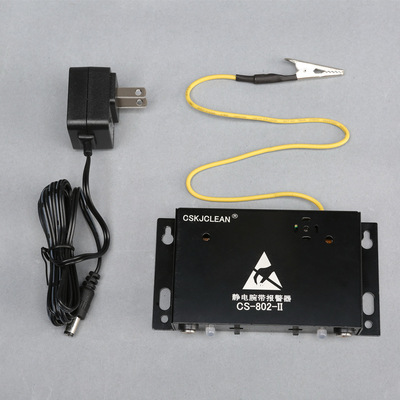 CS-802-II手腕带报警器 手腕带监控器 静电手环报警器|ms